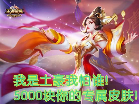 王者荣耀:一张图告诉你,游戏中为什么有这