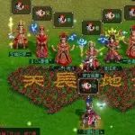 �ʵ���Ե | һ����ɽ�۽���ҵ�ʮ���ʵ���