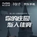 【新涂鸦上线】你的庄园 渐入佳竞