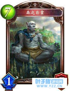 Ӱ֮ʫɭ֮鿨һ ɭ֮Ч