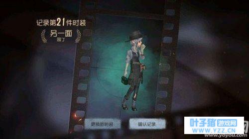 第五人格园丁日记怎么过关 第五人格园丁日