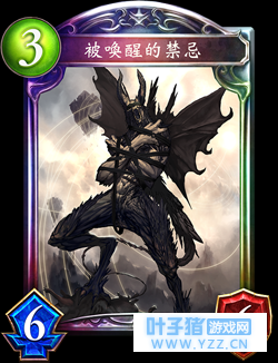 影之诗传说卡牌图鉴:被唤醒的禁忌属性解析