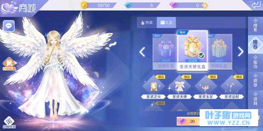 QQ�������δ���ʹ��װ��ô�� ��Ѷһ����