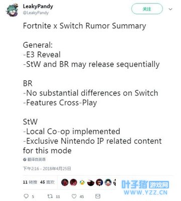 ������֮ҹ�����Switch ֧�ֿ�ƽ̨��ս