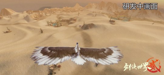 Ѫ��ɳ������ͼ2