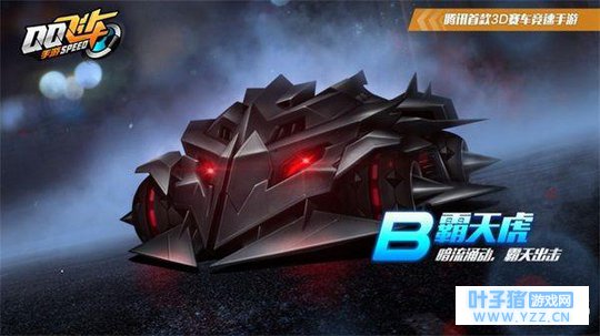 QQ�ɳ�������ǿ����������4��29��Ư�ƿ�