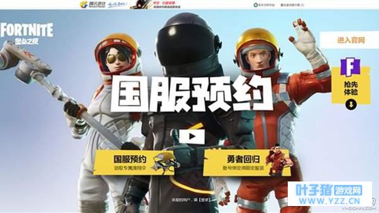 ������֮ҹ��PK��������������˭�ܴ���Ѷ��