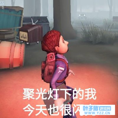 《第五人格》友情提示:杰克公主抱开始有套