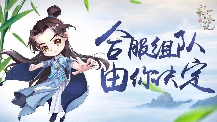 你的一个决定,可能会让择天世界出现大变化