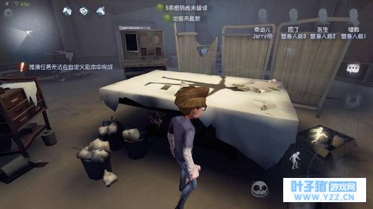 第五人格:玩家发现圣心医院的隐藏彩蛋,仔