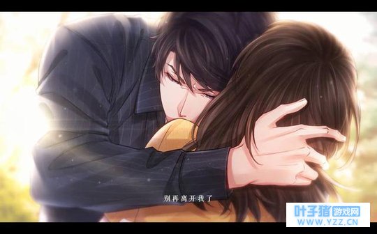 分界线恋与制作人无责任剧情猜想