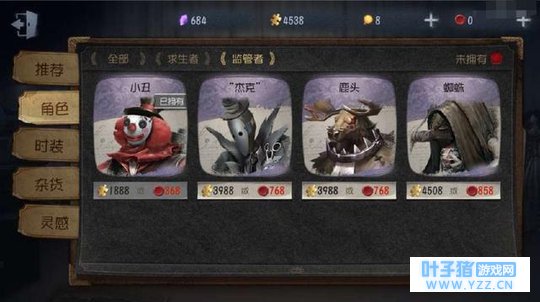 第五人格:玩家为证明杰克比蜘蛛强晒胜率,