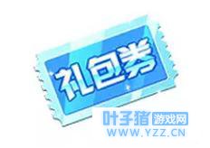 QQ�ɳ�����4��29����ǿ����&A�����