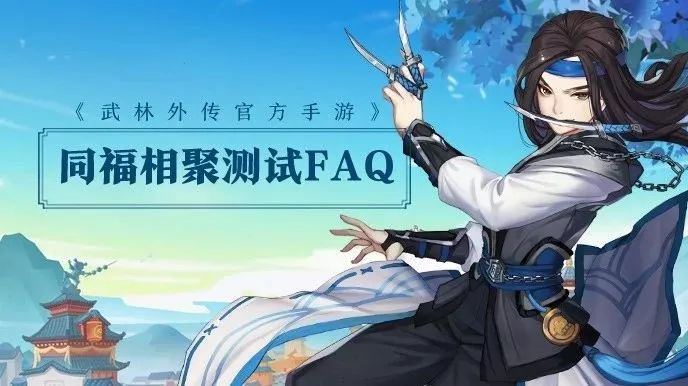 ����¥���룩���� | ͬ����۲���FAQ