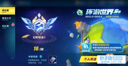 qq�ɳ���������Ϸ�ʱ�� 4��29����λ������