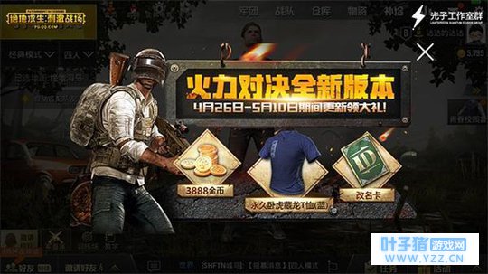 《绝地求生: 刺激战场》手游新版本测评: 百