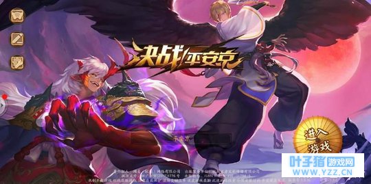 《决战! 平安京》给的福利你看到了吗