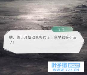 恋与制作人新角色是白起的弟弟吗 恋与制作