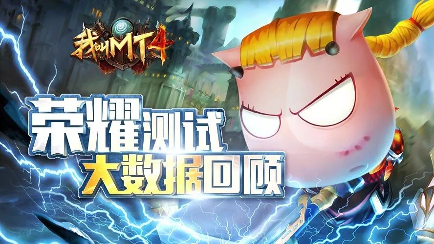 傻馒哀木涕双双失宠,牛头人永不为奴!