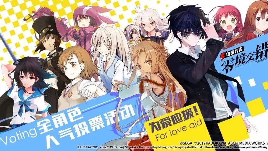 应援积分十六万突破!排名竞猜送福利(第一