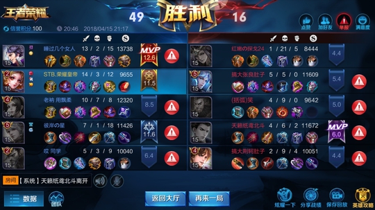 这样都举报不成功?令人无语的王者荣耀举报