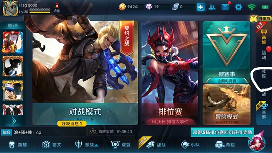 你可能不知道王者荣耀中获得铭文的一种方法