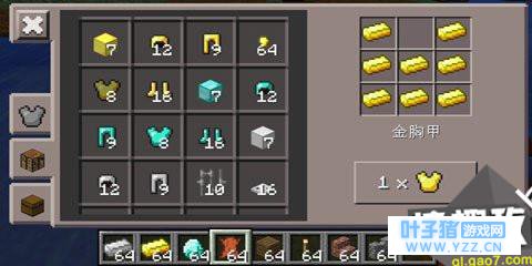 我的世界手机版怎么获取装备 我的世界装备