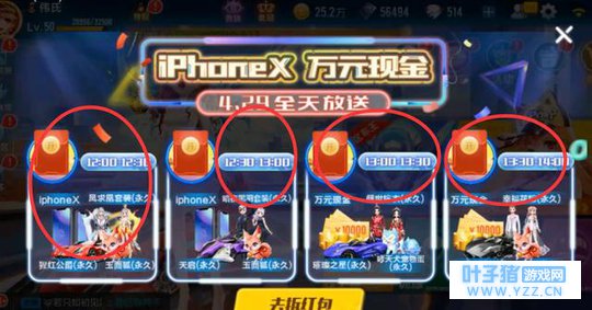 QQ飞车手游 天美终于上架了点券A车针尖 但