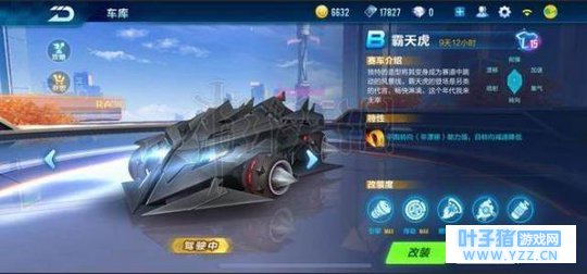 ��QQ�ɳ����Ρ����컢����Ǯ B�����컢��װ