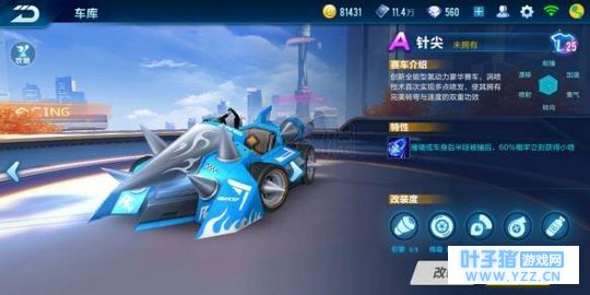 ��QQ�ɳ����Ρ�90������װ���� ����װ