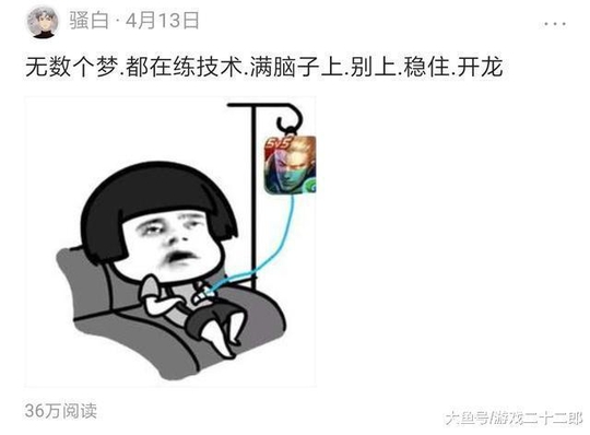 骚白326场连胜抢大仙风头, 新的王者荣耀一