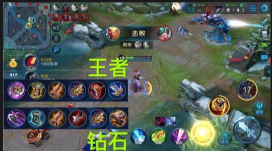 王者荣耀:钻石和王者的出装,你会发现你和