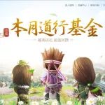 ˢ����ʱ�� 5��ȫ�����л�����Լ����