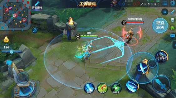 王者荣耀 凯 添衣 牛 换皮 美工加鸡腿