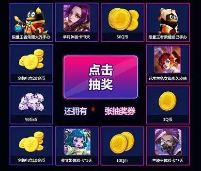 王者荣耀:五五开黑赛赢永久皮肤,暗影猎兽