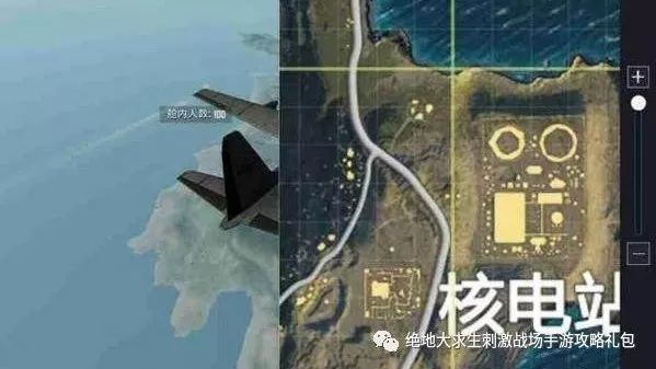 绝地求生刺激战场,核电站的打法谋略,让你