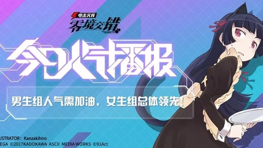 【4月30日竞猜中奖公布】应援竞猜送福利(