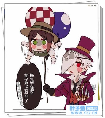 第五人格(杰园)那个不为人之的地方,那些