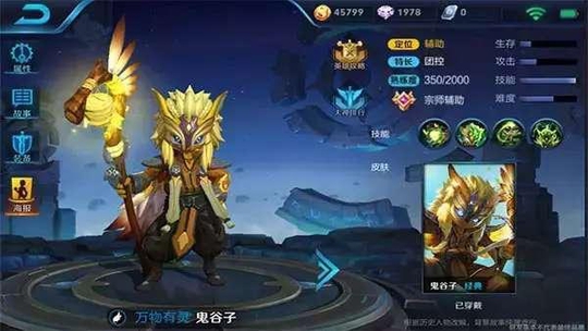 王者荣耀:排位连跪怎么办?这四个辅助轻松