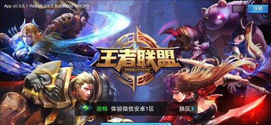 王者荣耀:寒冰寒气逼人,一手方天画戟镇江