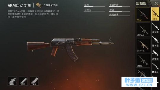 绝地求生刺激战场:捡不到空投怎么办?这几