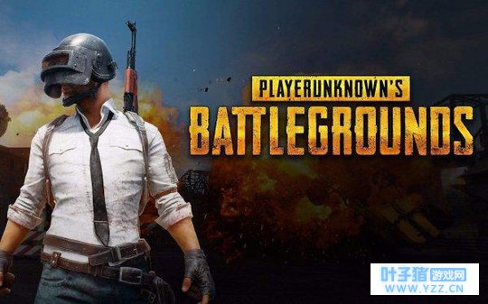 绝地求生刺激战场体验服资格预约 体验服免