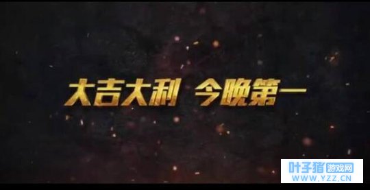 腾讯做了两款吃鸡手游 一款做了炮灰另一款