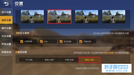 《荒野行动大百科》第7期:新版本知道这些