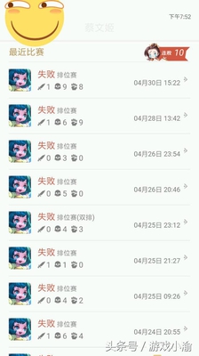 王者荣耀:玩家玩蔡文姬连输十把,队友吐槽