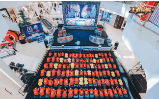 2018麦当劳王者荣耀 企业赛总决赛在昆打响