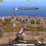 《刺激战场》征战S2!沙漠地图打野新攻略!