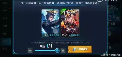 王者荣耀:今日爆料,楚汉版本5位英雄将上