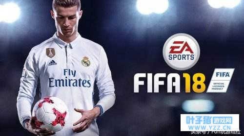 《FIFA 18》世界杯模式5月29日上线