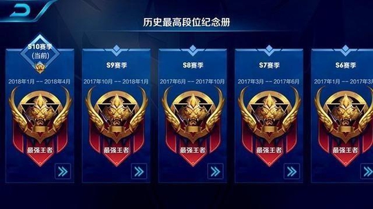 玩家连续五个赛季最强王者只用一个英雄,看